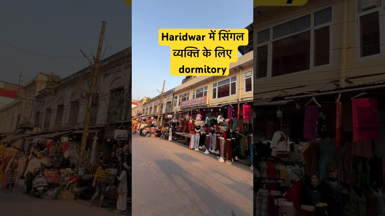 Haridwar में सिंगल व्यक्ति ￼के लिए dormitory की सुविधा 
