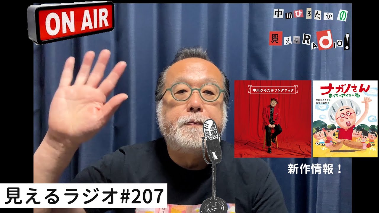 ひろさん　 ひろさんチャンネル【就活・転職支援のUZUZ社長】 - YouTube