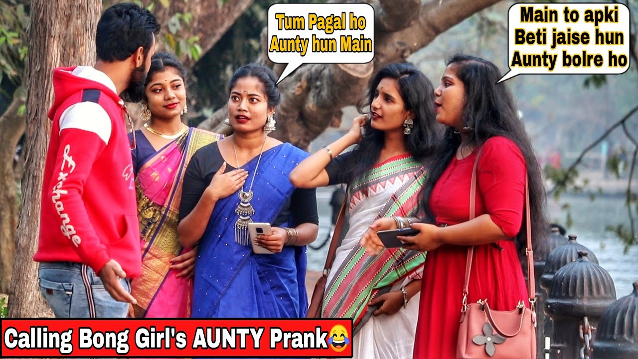 Calling Bong Girl's "AUNTY" Prank Part 2 - Epic Reactions| Pranks In India| By TCI