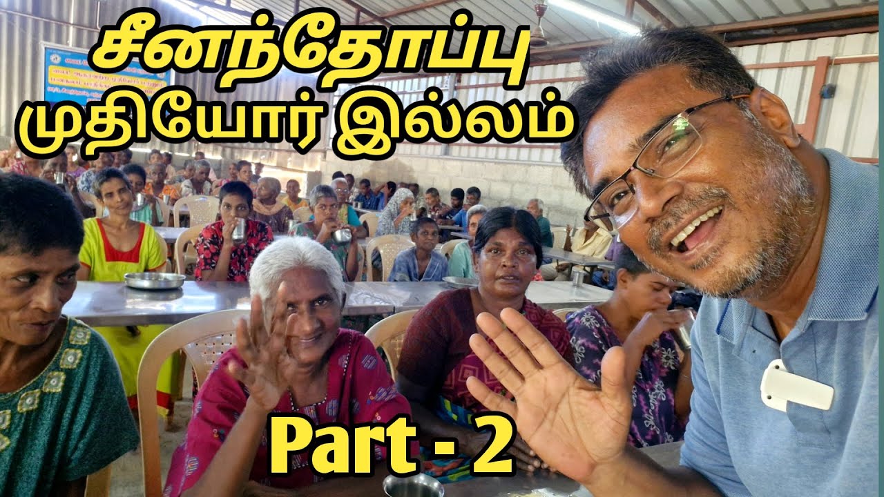 முதியோர் இல்லத்தில் நான் / Part - 2 / Vlog /