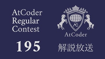 AtCoder Regular Contest 195 (Div. 2)