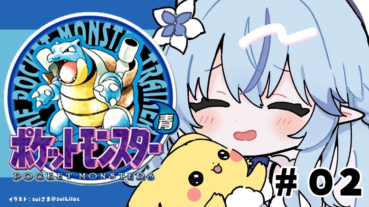 ポケットモンスター 初代 青 完品 当時物】ポケットモンスター
