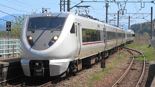 2019/05/04 5005M 特急 きのさき5号 289系(FG408編成+FH304編成)