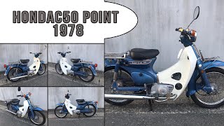 1978 Honda C50 - getting a Honda c90 back on the road!  (Japan Shipment 8 Overview)