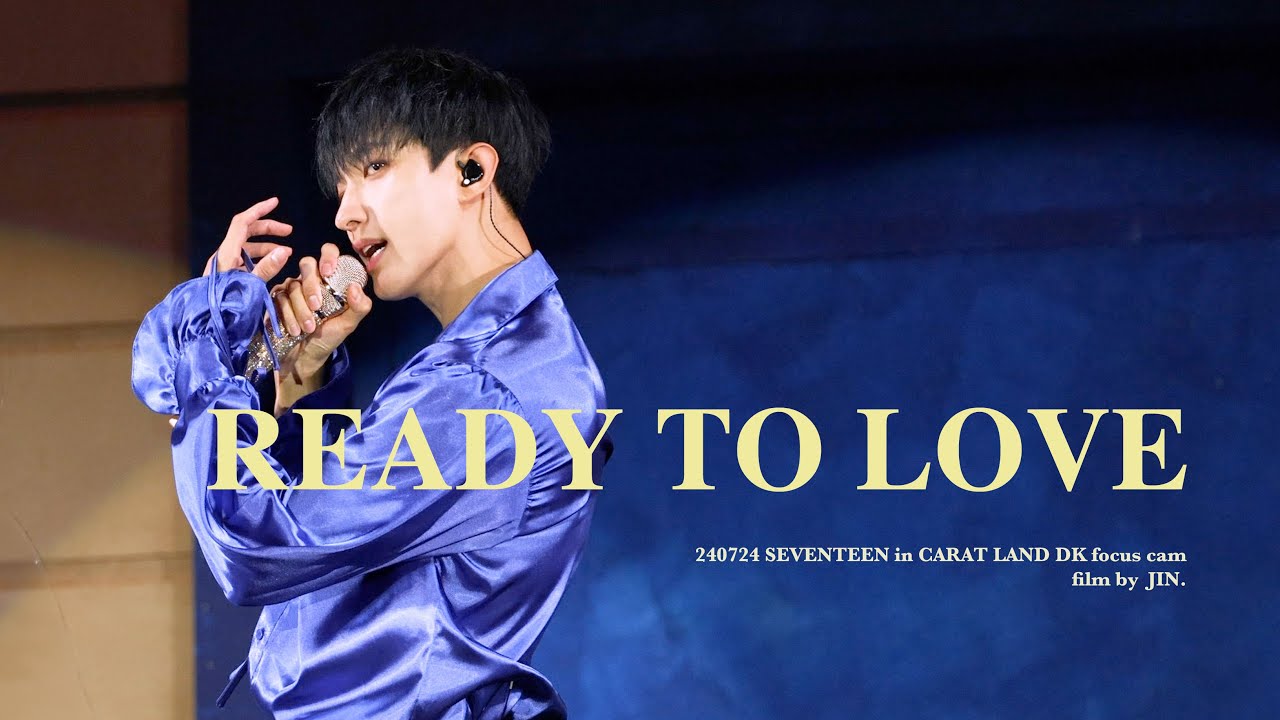 [4K] 240724 CARAT LAND 캐럿랜드 'READY TO LOVE' - seventeen 세븐틴 도겸 DK focus fan cam