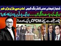 Big news from London about Shehbaz Sharif Family money laundering case - PDM Peshawar Jalsa