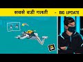 🇮🇳 I Take Under Water Drop In Pubg Mobile Big Mistake - New Update And Surprise - Legend X