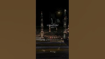 اكتب شيء تؤجر عليه"سورة يسٓ" #القران_الكريم #ماهرالمعيقلي #قران