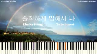  To be honest(솔직하게 말해서 나) - Kim na young(김나영)