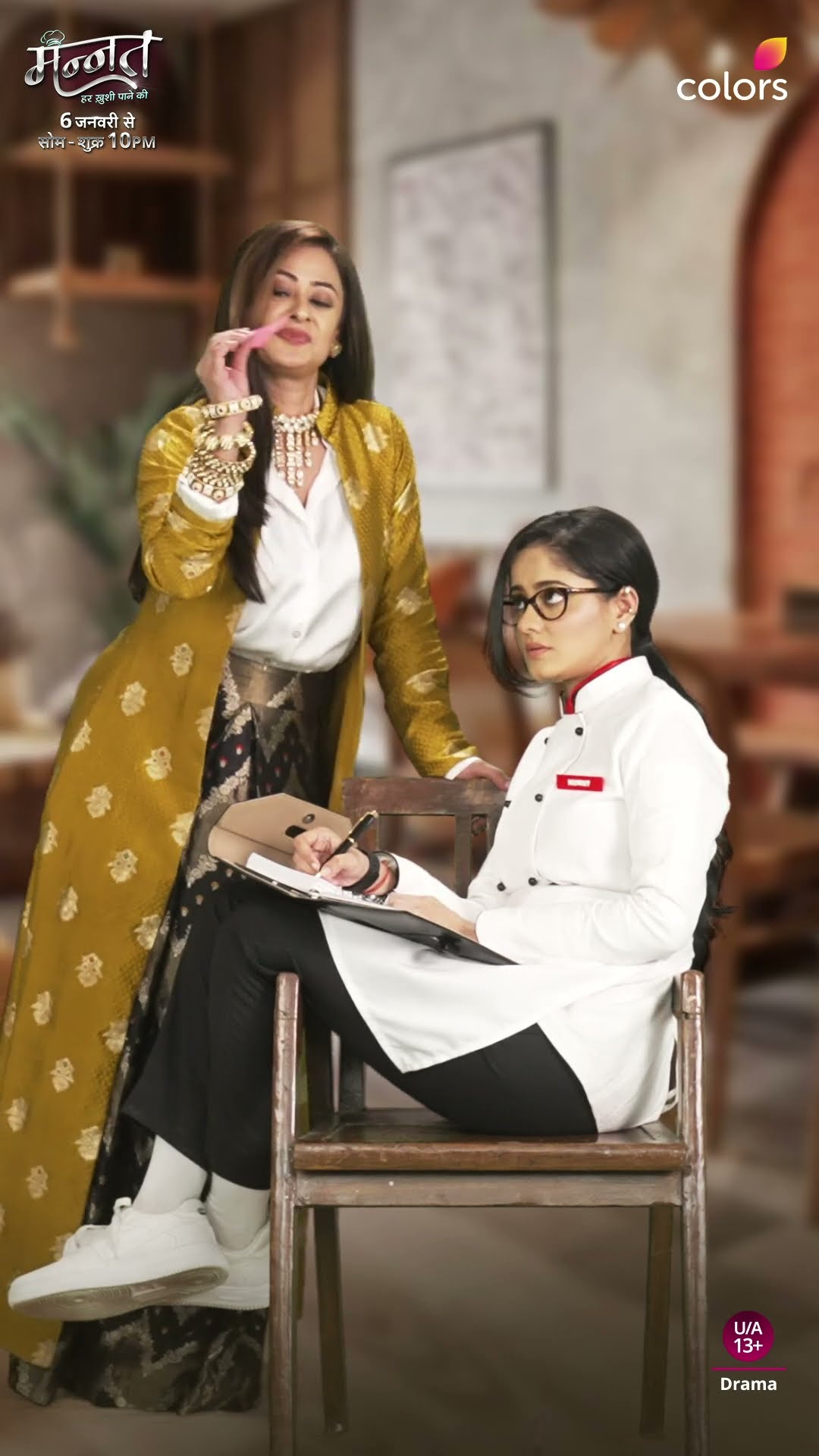 Aishwarya Taunts Mannat | Mannat