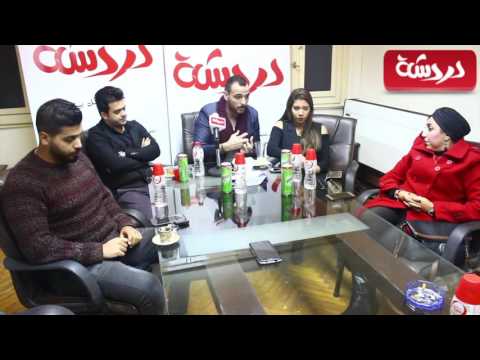 فريق " شباب دوت كوم " : نواجه صعوبات فى برنامجنا لهذه الأسباب ؟