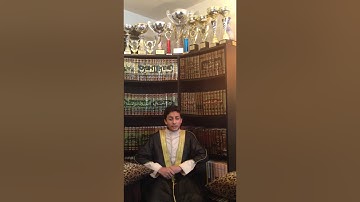 جمع القراءات العشر الصغري بصوت القارئ عدين شهزاد رحمن ( سورة ابراهيم من الاية ٣٥  الي ٤١)