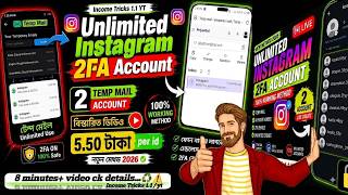 Unlimited Instagram Account create 2026| Instagram New Working Method | Instagram 2Fa setup