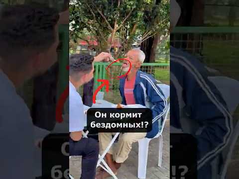 🔥Он сделал то, что не делают другие!