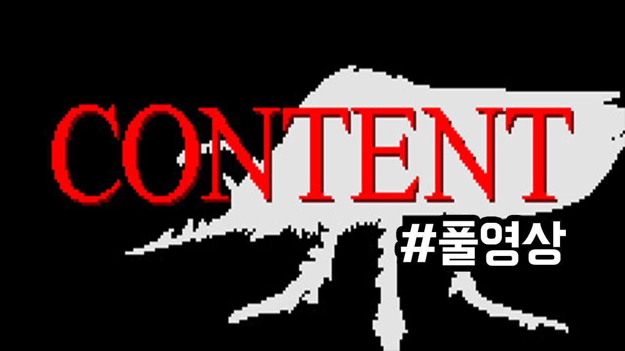 ⁣Content / 컨텐츠