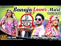 Banjara  banajo lover mari      banjara song  ramesh  priyanka  kesula music