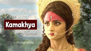 कामाख्या कवच | Devi Kamakhya Kavach |Mata Kamakhya Theme Song Vighnaharata ganesh | ft. Madirakshi