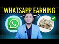 Earn money online  in pakistan by using whatsapp  sheharyar the tech guru