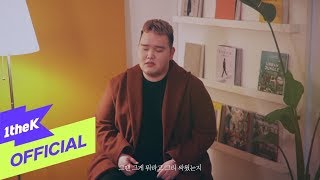 [MV] Lim Do Hyeok(임도혁) _ Hard to say goodbye(이별이란 게 뭐라고)