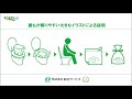 【災害用トイレ】サニタクリーン携帯トイレ リニューアル