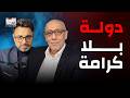 دولة بلا كرامة ضعفها امام الحزب فتح الباب لإsرائيل ويمكن للشرع إيلي خوري ل الأهبل ما في شي ببلاش