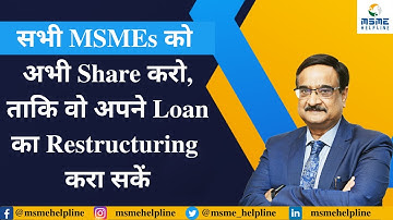 सभी MSMEs को अभी Share करो, ताकि वो अपने Loan का Restructuring करा सकें