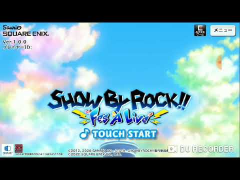 新スマホ音楽リズムゲームが遂にリリース!!!!!!(仮)