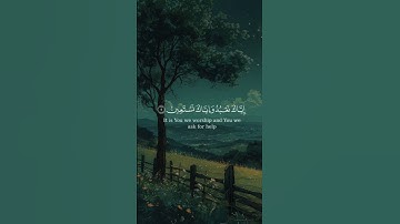 سورة الفاتحة | سعود الشريم | تلاوة خاشعة ومؤثرة