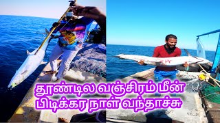 Kingfish ஒவ்வொரு மீனும் 20,25,30 கிலோ வரையும் தூண்டில மாட்டுனுசி Qatar tamil meenavan(QTM)