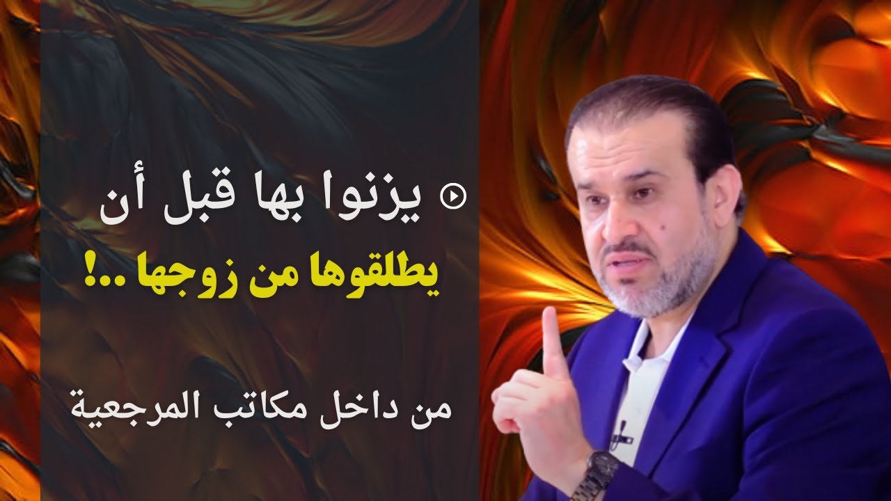 مكاتب المراجع بؤر فساد وحقارة ووضاعة ودناءة ..من مكتب السيستاني الى بقية المراجع.!//عبد الحليم الغزي