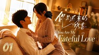 【Hindi Dub】You Are My Fateful Love | Full Episode 01 | Chinese Drama in Hindi Dubbed