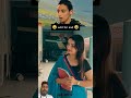 #tiktoktrend
