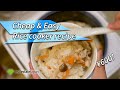 Easy Japanese Rice Cooker Recipe - ¥600 Dinner