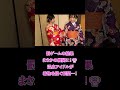 【かるた対決】罰ゲームで着物脱がせちゃいます…!👘💦