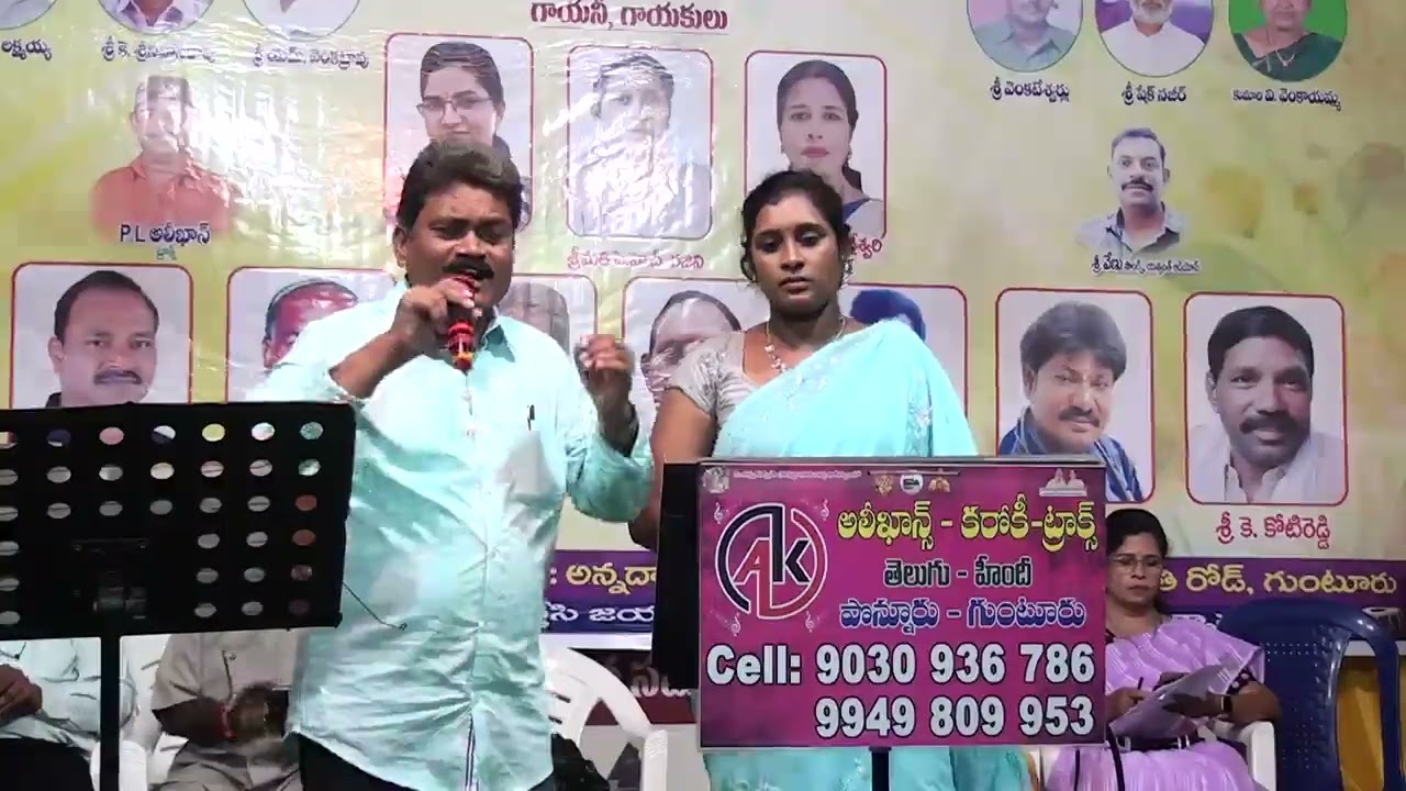 Padaharella Vayasu song || Lankeswarudu movie