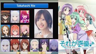 Sore Ga Seiyuu Japanese Anime Same Voice Actors Seiyus Life