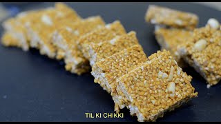 Til Ki Chikki | Til Gud Chikki | Chikki Recipe - Reena Ki Rasoi