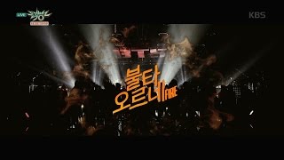 뮤직뱅크 - 방탄소년단, 강렬한 컴백 무대! ‘불타오르네 (Fire)’.20160513