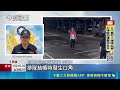 街頭衝突、侵入住宅與治安案件