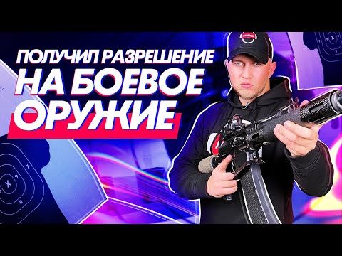 Видео: Как да получите сертификат за собственост на апартамент