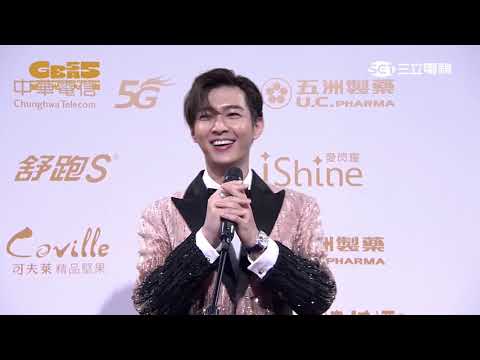 2020第55屆電視金鐘獎星光大道：主持人區 炎亞綸AARON YAN部分