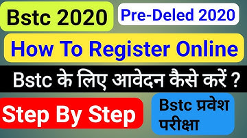 BSTC 2020 Form Online करें , Registration online Pre D.el.ed 2020 , online Application process 2020