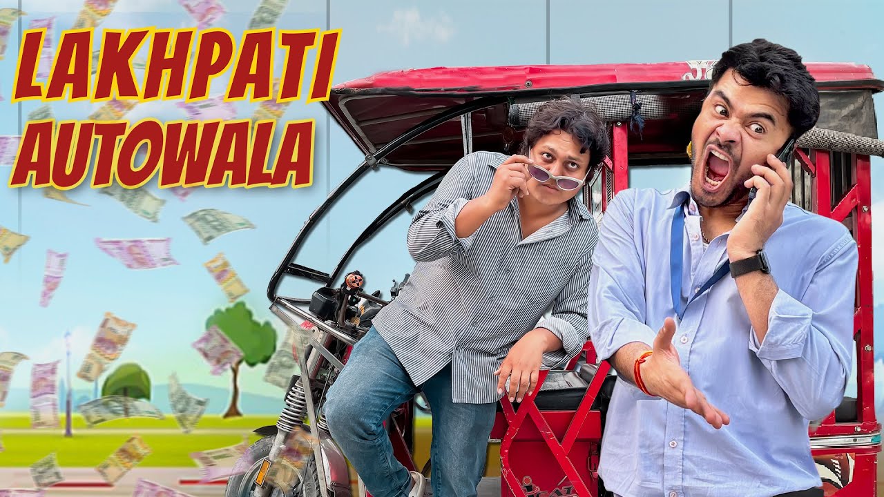 Lakhpati Autowala || लखपति ऑटोवाला || Nazarbattu भारत  #funny  #nazarbattu #comedy