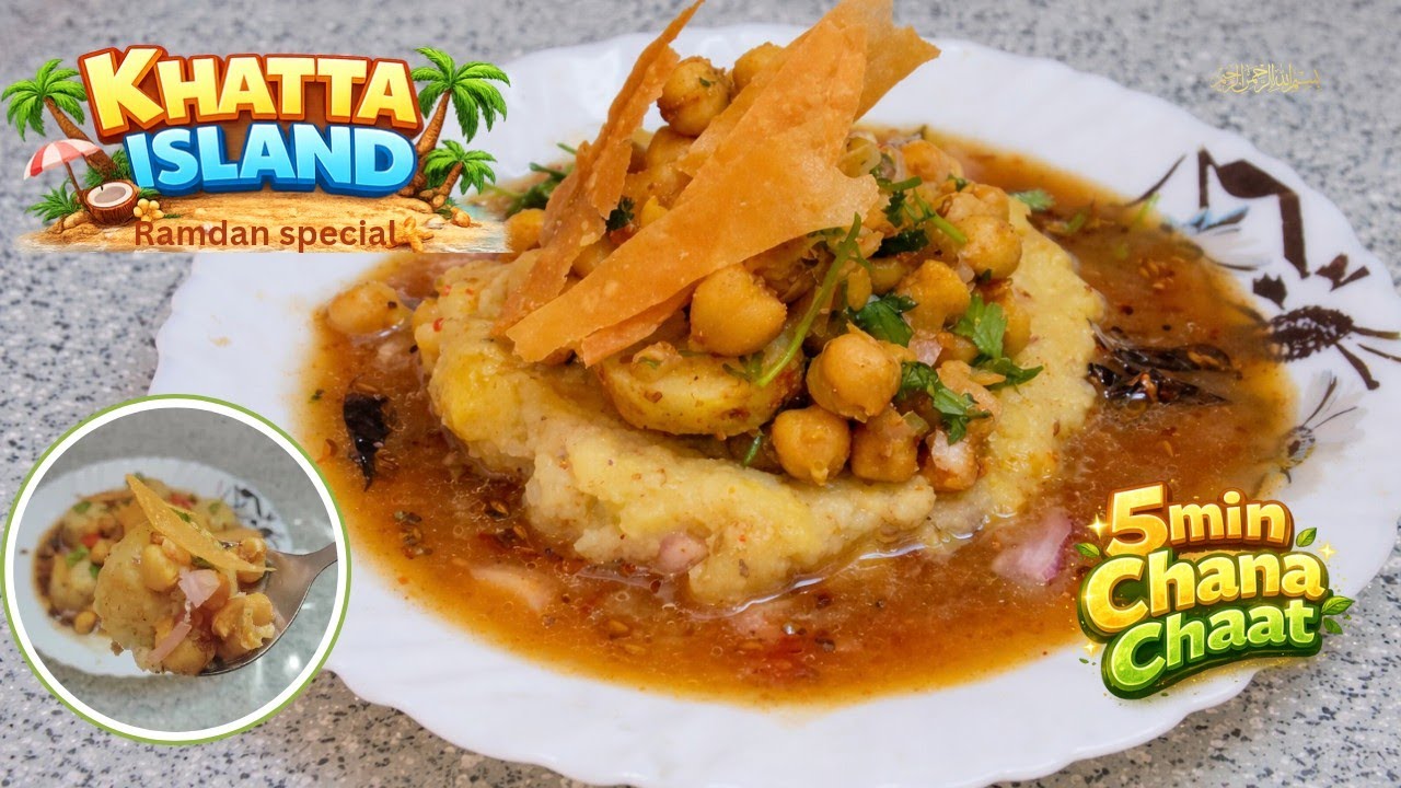 Ramzan Special Tangy chana Chaat Recipe | 5 minute iftar recipe