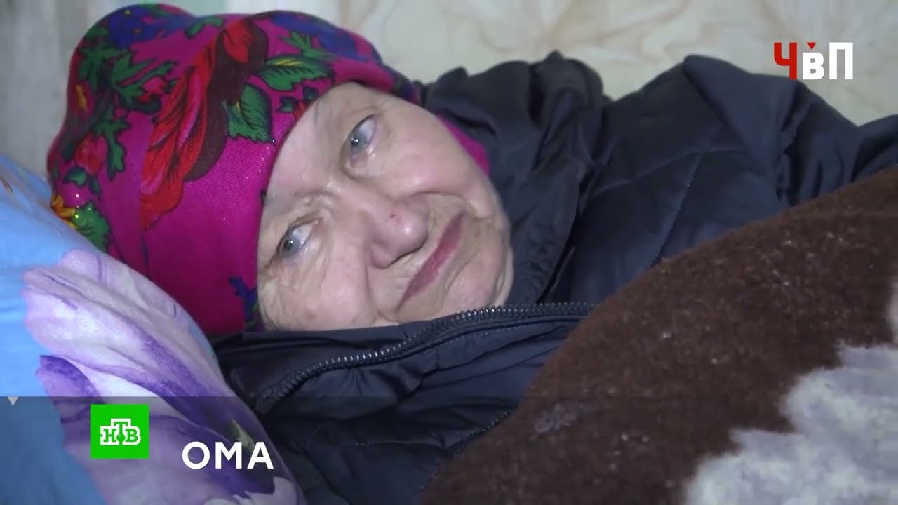 «ОДНИ ДОМА»