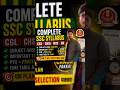 Complete SSC syllabus CGL CHSL MTS GD #sscchsl #ssc2026