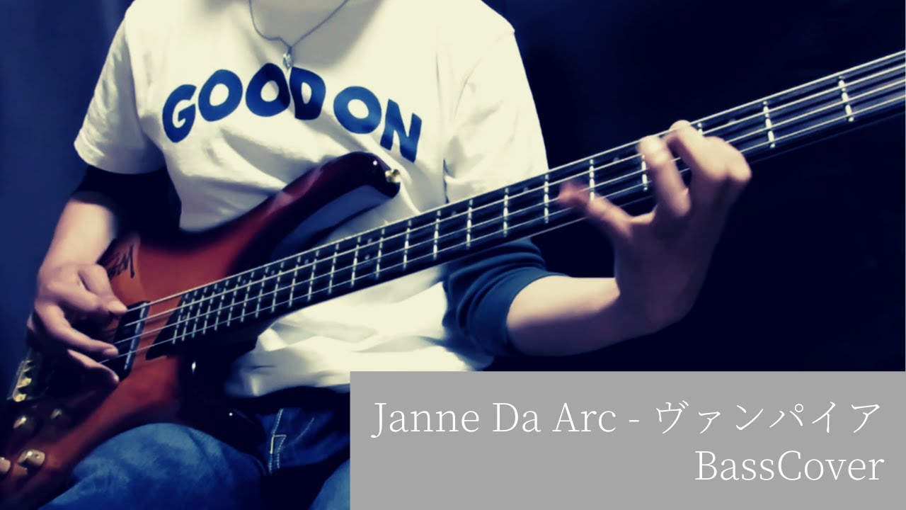 Janne Da Arc ヴァンパイア Vampire Basscover Youtube Janne Da Arc ヴァンパイア Vampire Basscover Youtube