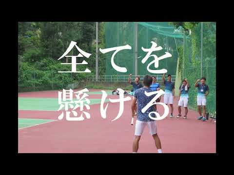 東京大学庭球部 新歓PV 2020