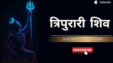 Lord Shiva Non-Stop Bhajans | Ultimate Bhakti Playlist  #mahadev #shiv #bhajan