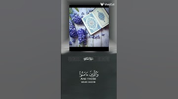 استمع القرآن الكريم وجزاك الله خير